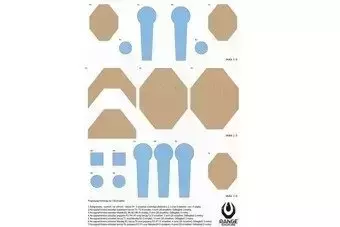 One Target Shooting Targets - 50 pcs. (cardboard)