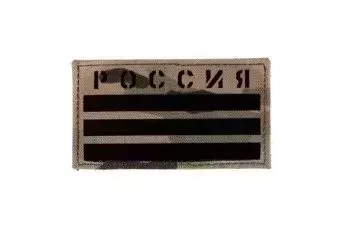 IR Patch - Russian Flag Cordura - Multicam